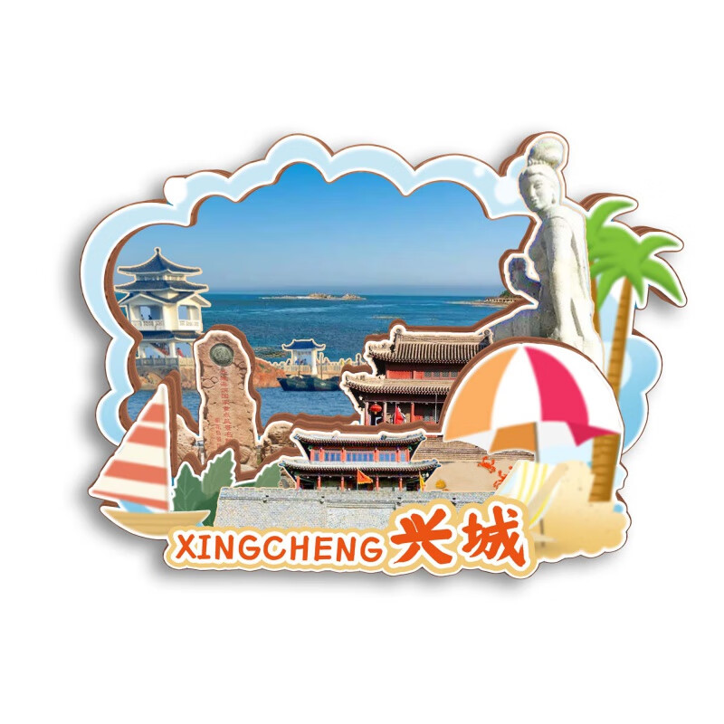 MPPMCK辽宁省博物馆文创中辽宁朝阳葫芦岛盘锦铁岭兴城城市木质冰 朝阳1