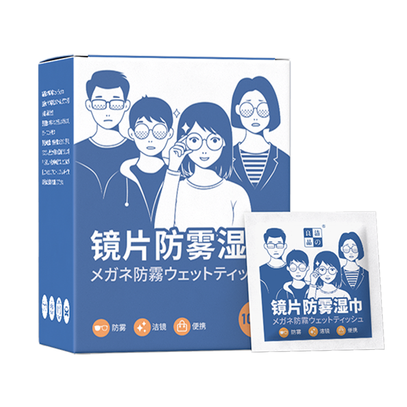 惊艳价格走势，洁の良品湿巾为你打造轻松清洁体验|湿巾价格走势统计