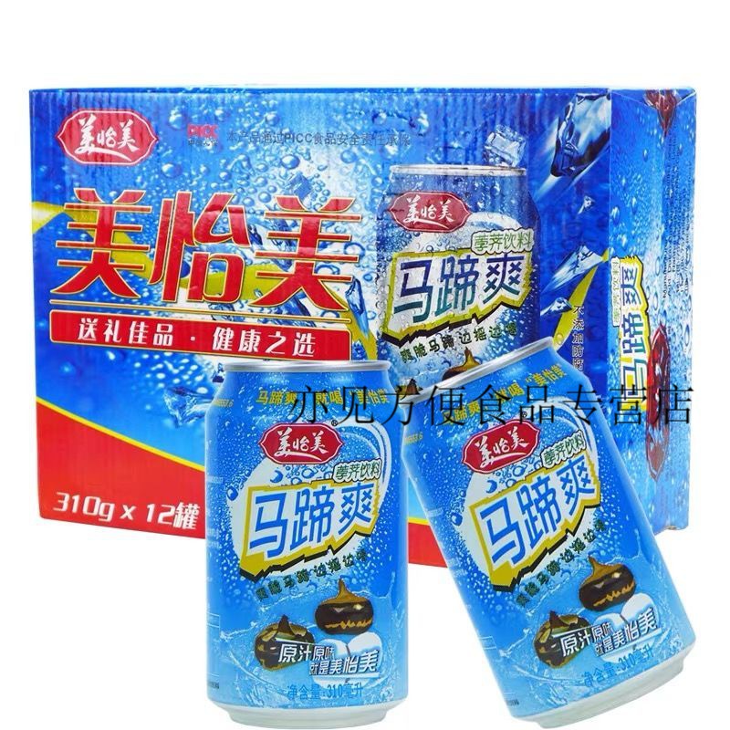 广东特产美怡美马蹄爽饮料真果粒整箱批发 310*12罐/整箱