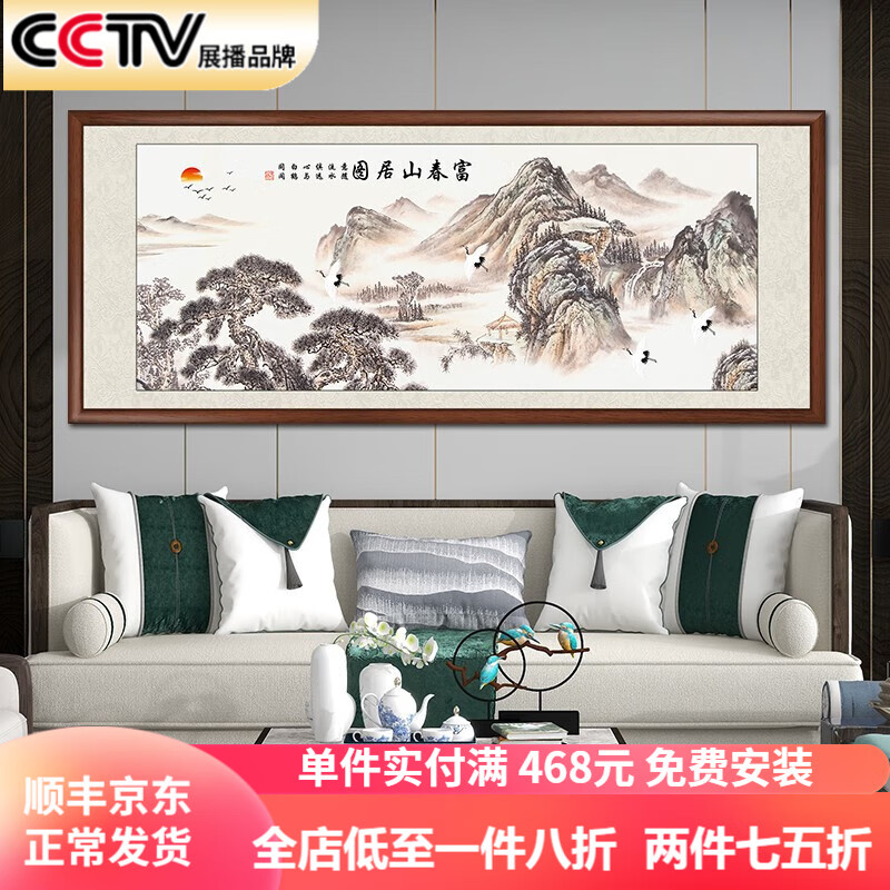 如何查询装饰字画历史价格|装饰字画价格走势图