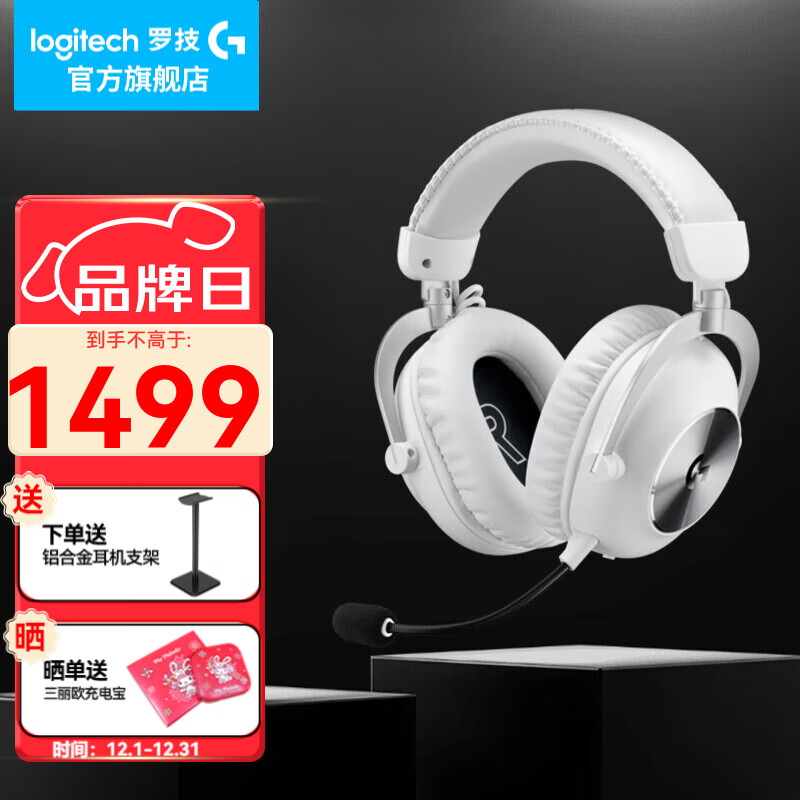 �޼���G��PRO X 2������������ģ��Ϸ������˷繷ƨ��GPX2�����羺����7.1����������ͷ��ʽ�������������� GPRO X 2����ɫ