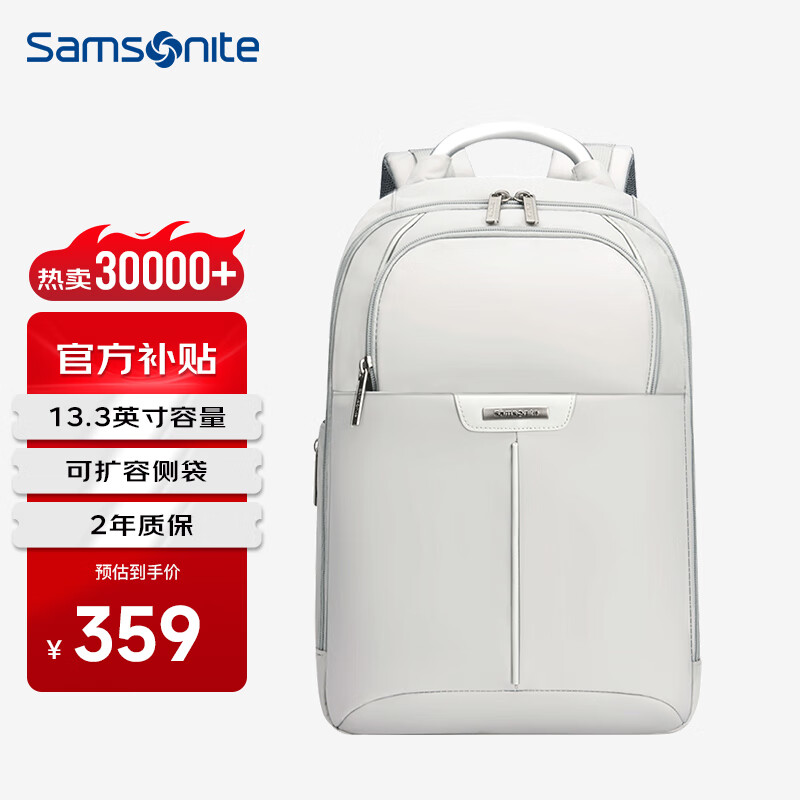 新秀丽（Samsonite）双肩包女士电脑包背包旅行包通勤笔记本电脑包13.3英寸情人节礼物