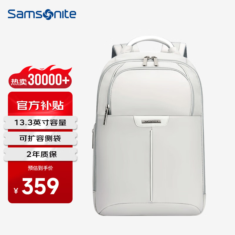 Samsonite 新秀丽 13.3英寸双肩电脑包 BP2*28002 灰色