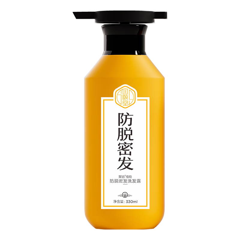 国颐堂防脱密发洗发水330ml【官方正品】 植物防脱育发黑发养发洗发露膏 【3瓶装】防脱密发洗发水