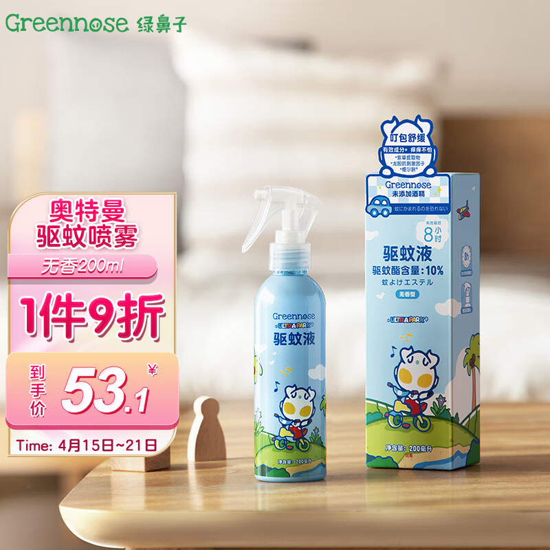 查在线驱蚊用品商品历史价格|驱蚊用品价格走势图