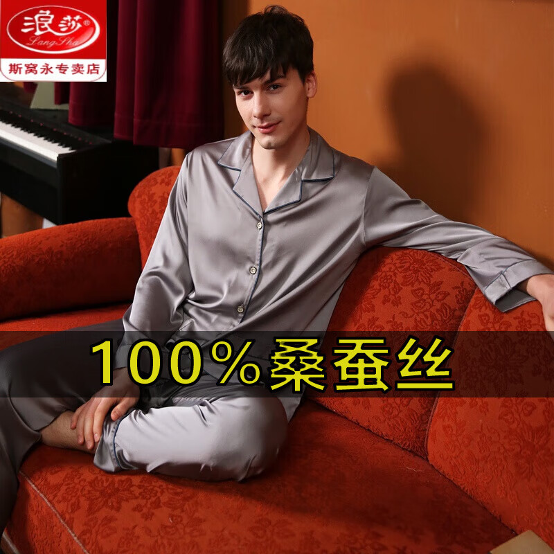 ���ڲ�������ɯ��LangSha��ɣ��˿����˿˯����ʿŮ������߼��б�������������װ���мҾӷ� ��ɫ�г�+���� L