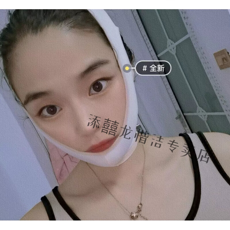 【升级款】面雕紧致提升抗衰紧致慕凯莎v脸面罩淡化颈纹 罩淡化颈纹