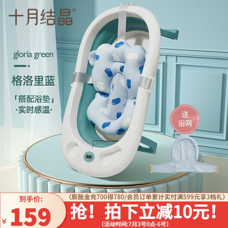 京东母婴玩具 2023-07-02 - 第1张  | 最新购物优惠券
