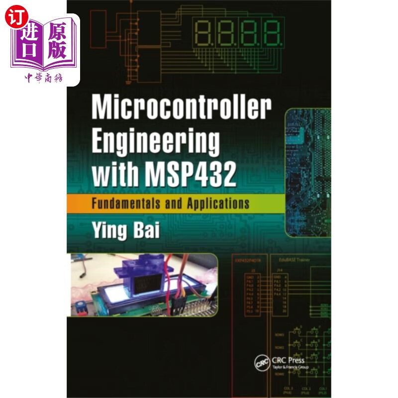 engineering with msp432 msp432微控制器工程