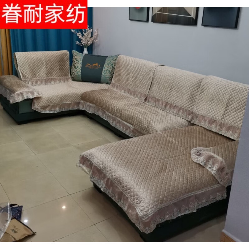 眷耐双贵妃沙发u型沙发套u型l型七字型带靠背带扶手客厅左右通用定制