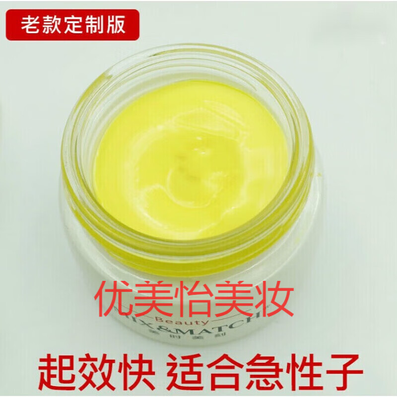 美时美刻套装焕采渼白四宝套盒 每时每刻晚霜化妆品 美容院白 焕采