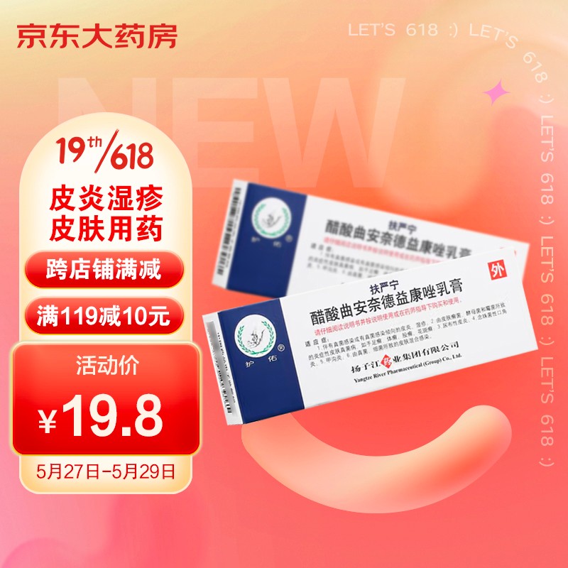 连续三年下跌,如何把握最佳时机购买商品?