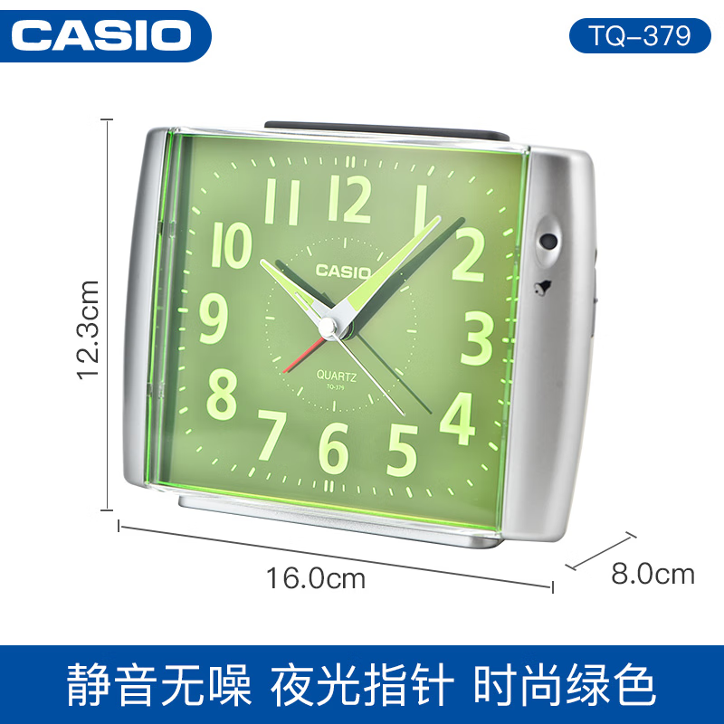 卡西欧卡西欧(casio)闹钟简约时尚懒人闹铃儿童学生用贪睡个性床头钟