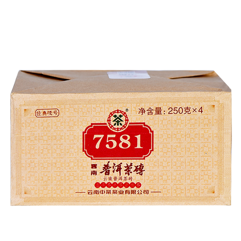 中茶 2021年7581經(jīng)典嘜號普洱茶熟茶 茶磚 中華老字號 1000G/包