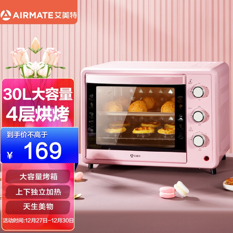 艾美特（AIRMATE）30L家用大容量电烤箱独立温控照明炉灯多功能烘焙EOE3001-A01