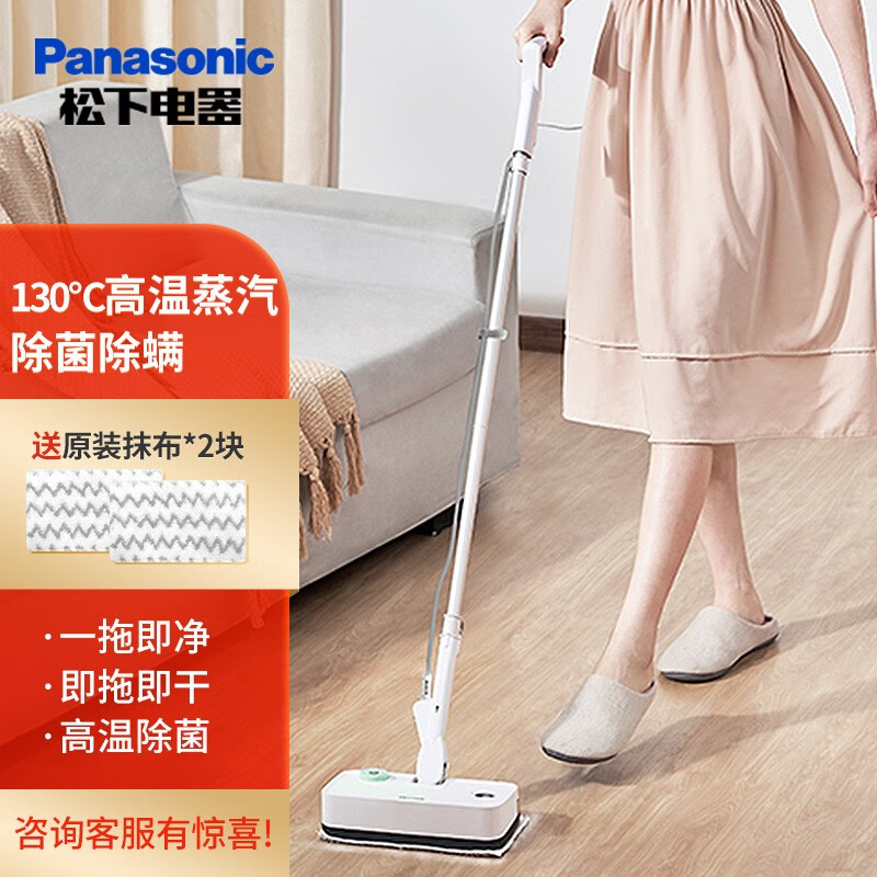 松下（Panasonic） 蒸汽拖把 电动拖把 洗地机 高温蒸汽清洁机洗拖一体拖地机拖地神器智能拖把 MC-S5G
