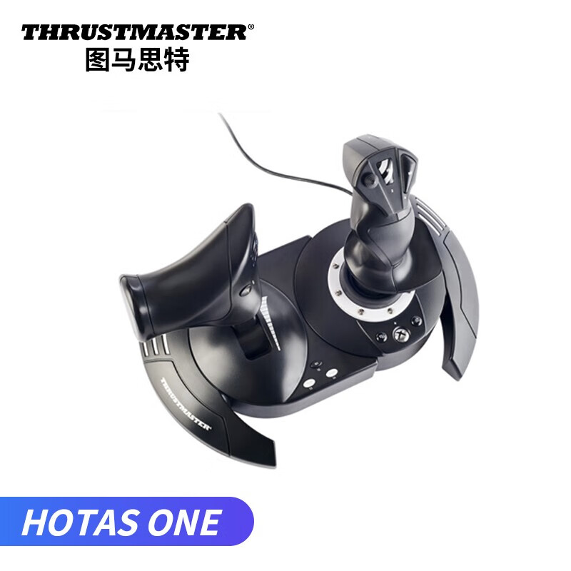 图马思特（THRUSTMASTER） Hotas One皇牌空战7模拟飞行2020摇杆 XBOX/PC 模拟飞行2024/xplane Hotas One飞行摇杆