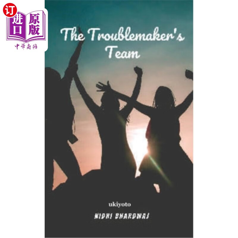 海外直订the troublemakers team 麻烦制造者的团队