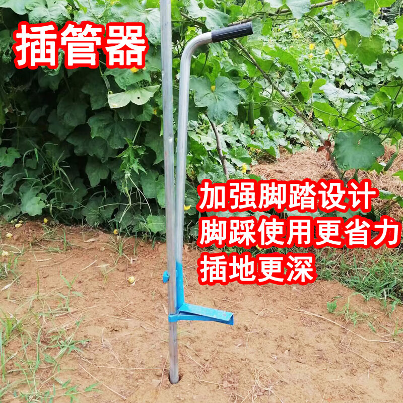 惠利得大棚插管器插大棚钢管神器温室大棚骨架钢管安装工具拔钢 20