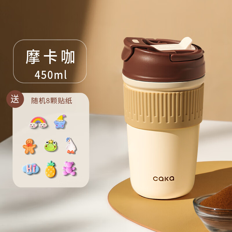 oneday高端品牌咖啡杯女高颜值保温便携随行杯高档精致带吸管奶昔 