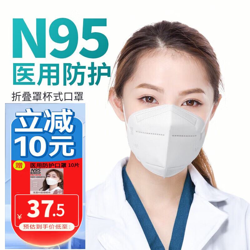 【独家口罩评测】五层立体防护N95医用口罩-PowerShield品牌