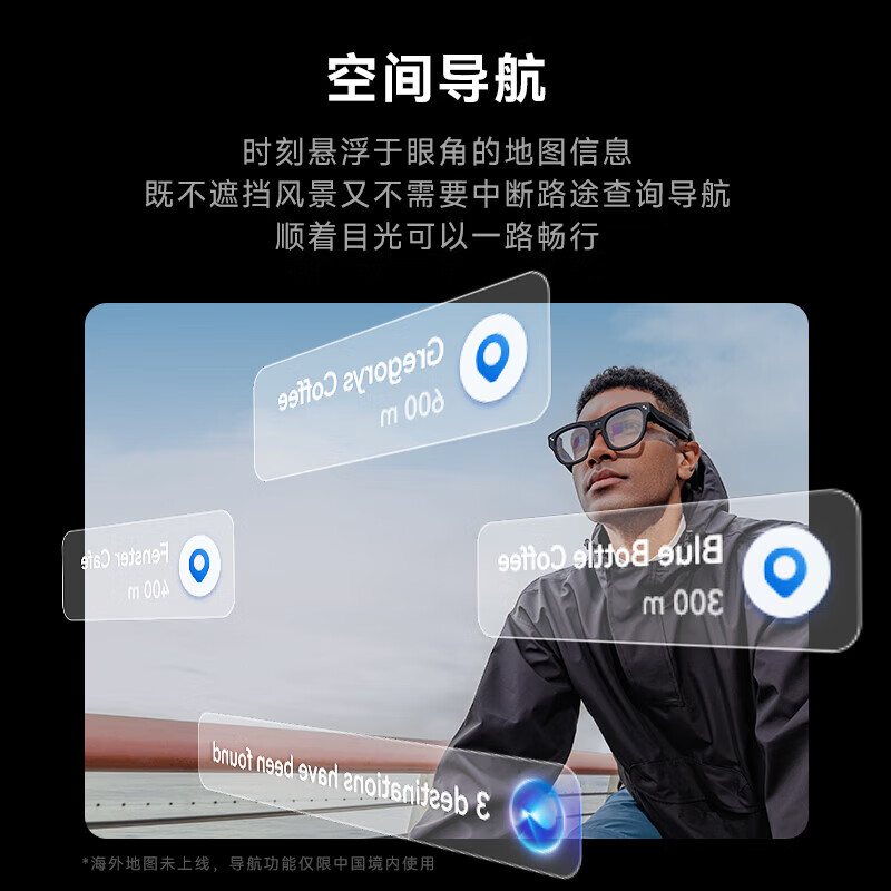 雷鸟X2智能AR眼镜 真无线全彩双目XR眼镜 实时翻译眼镜 导航拍照 便携式交互眼镜 Ring套装