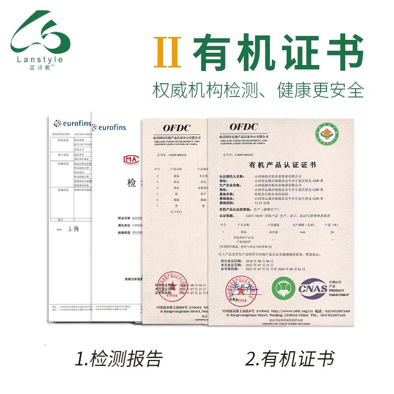 有机西红柿5斤新鲜有机蔬菜现采现发自然熟有机番茄沙瓤 顺丰发货