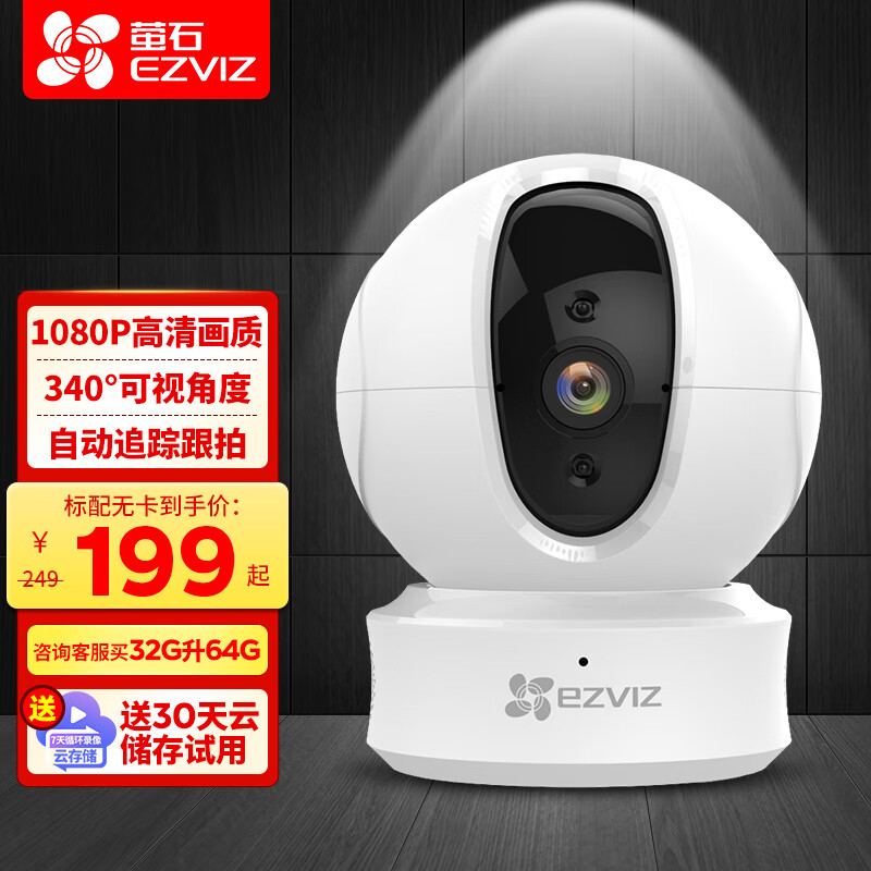 看监控摄像历史价格|监控摄像价格走势图