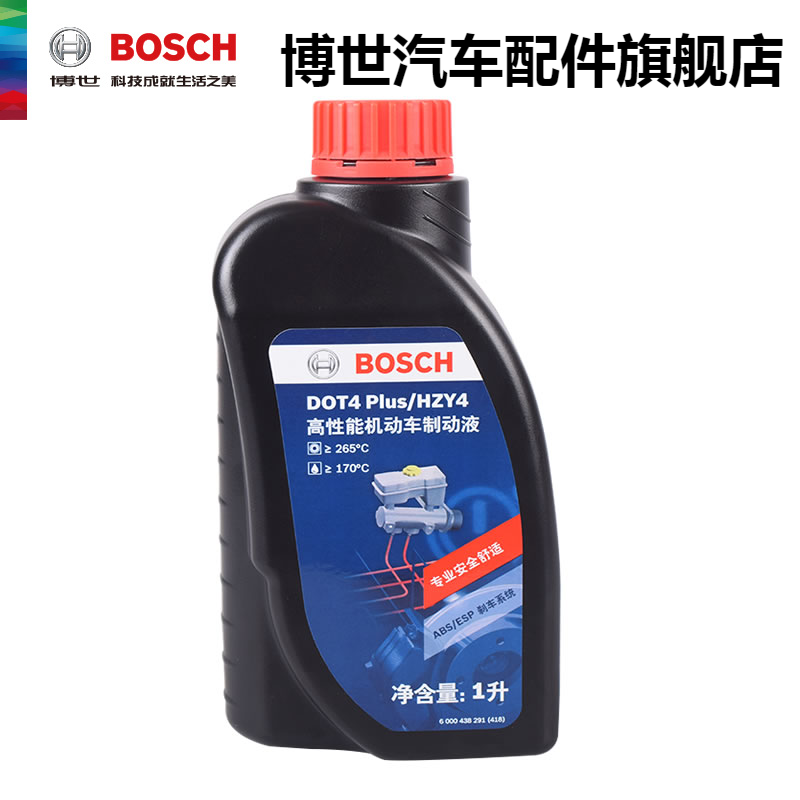 真实使用评测博世（BOSCH）刹车油测评下质量如何，优缺点曝光测评