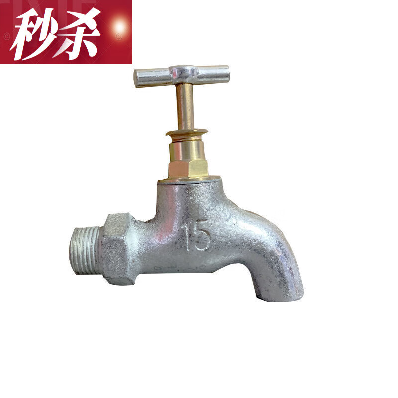龙头老式慢开快开带钥匙铸铁自来水龙头工程用铁龙头 4分马钢慢开龙头