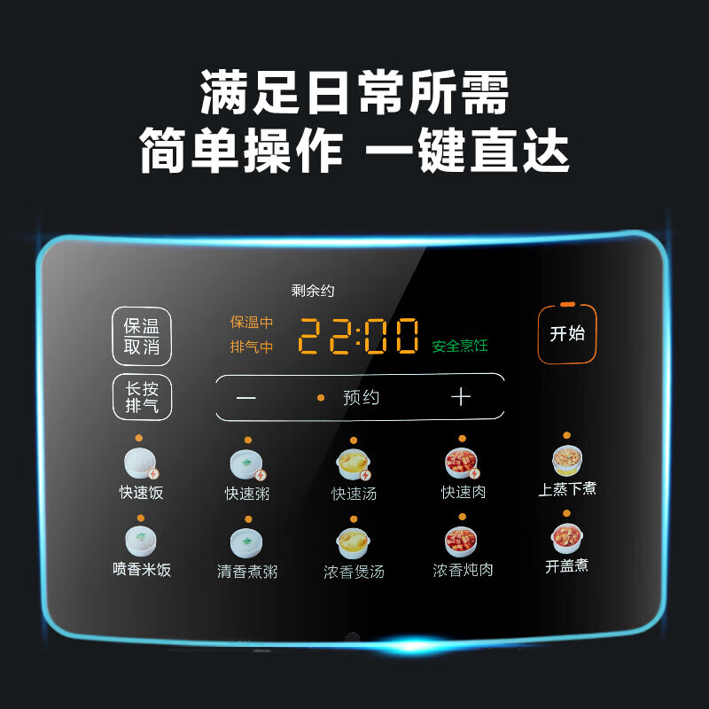 美的（Midea）浓香系列 全自动智能家用5L电压力锅0涂内胆自动排气上蒸下煮易清洁高压力锅 MY-C552N