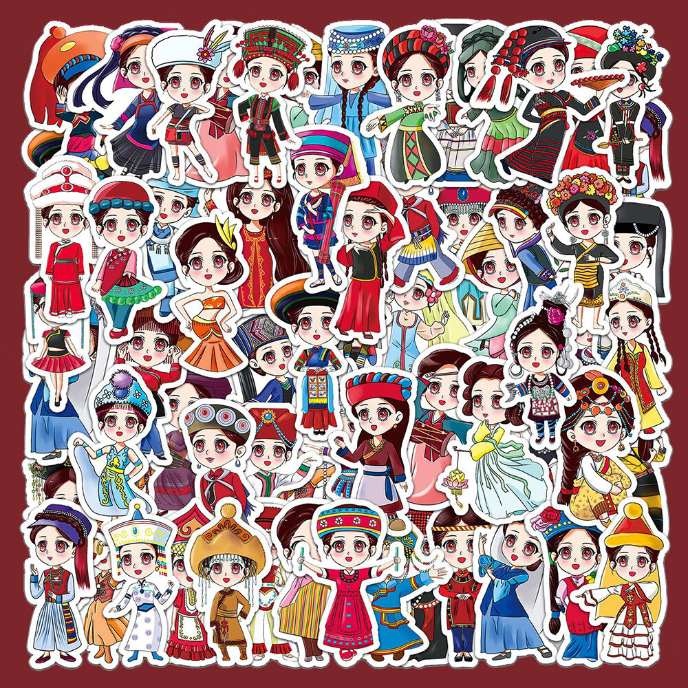 旌图56张贴纸国风q版56个民族文化贴纸五十六民族大团结复古创意服饰