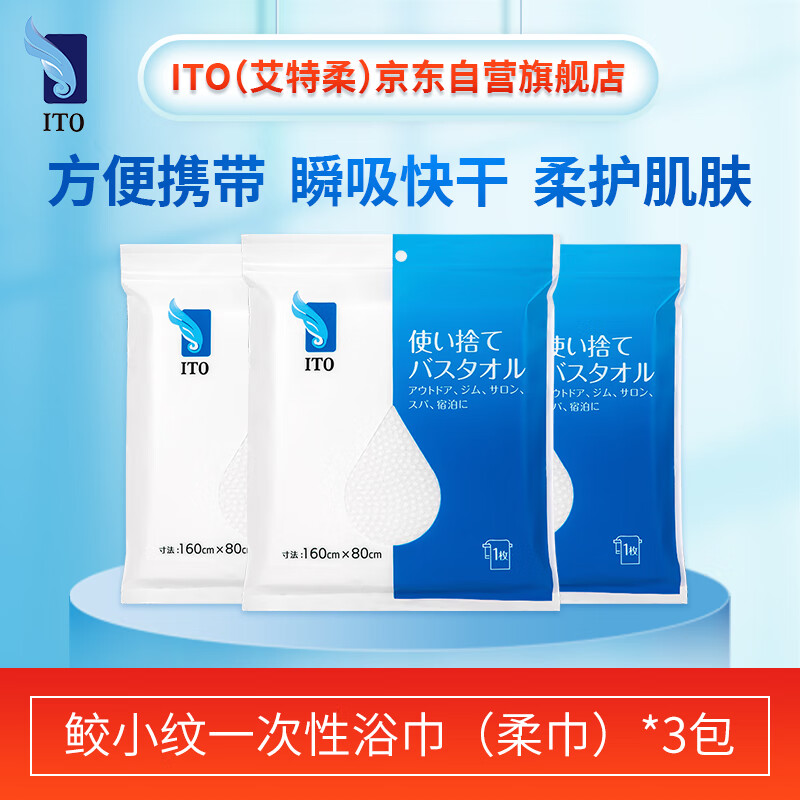 化妆棉历史价格在线查询|化妆棉价格比较