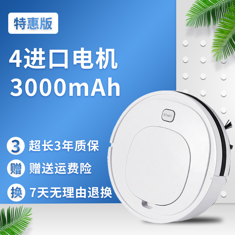小米其他生活用电器S1