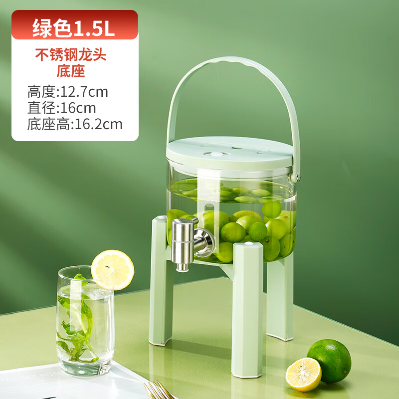 山头林村啤酒大桶20升 可乐容器带龙头耐高温容量玻璃冷饮果汁饮料网