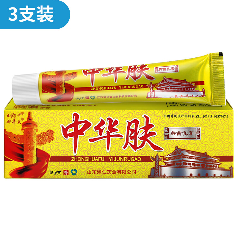 刘郎中钟华夫中华肤 抑菌乳膏皮肤外用温和抑菌15g/支 3盒装