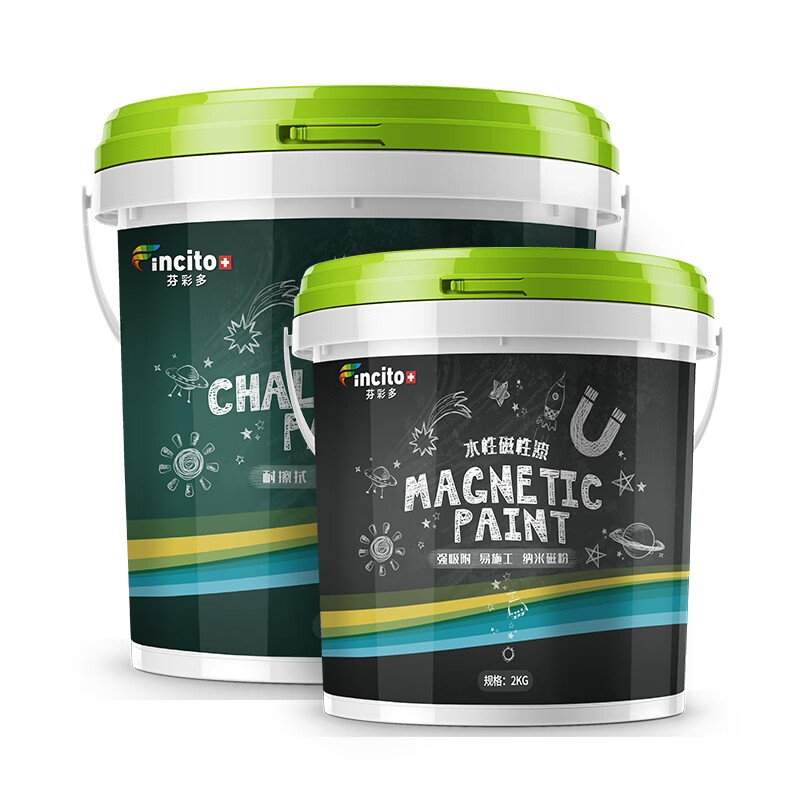 献瑜水性漆磁性墙漆家用乳胶漆环保黑色房墙面漆 灰色 0-1l