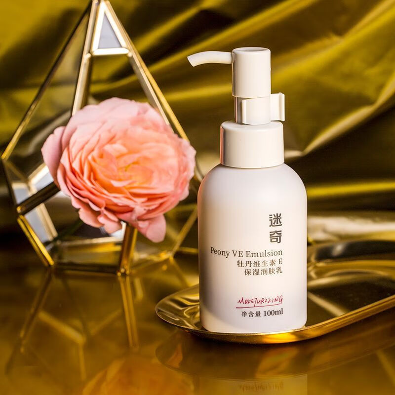 维生素滋养身体乳有哪些(维生素滋养身体乳有哪些功效) 维生素滋养身体乳有哪些(维生素滋养身体乳有哪些功效)