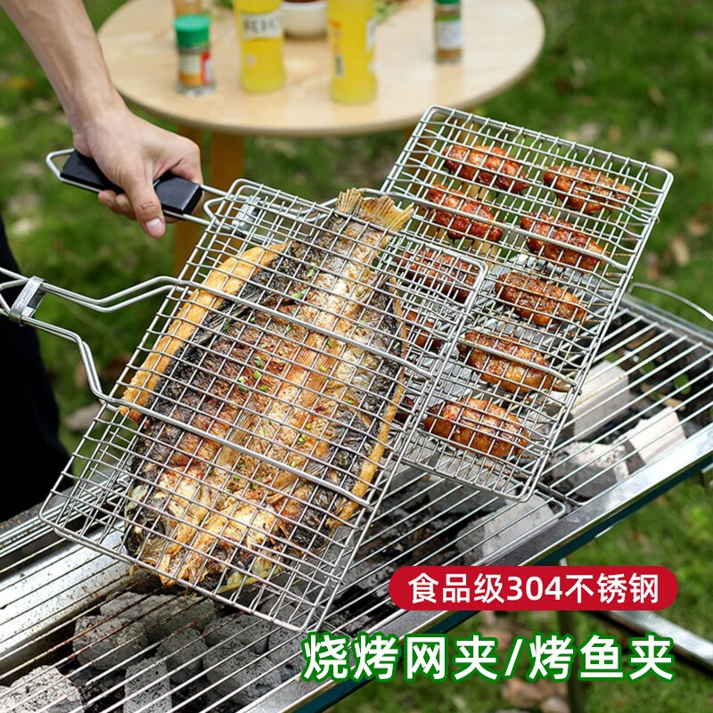 304不锈钢烤鱼网 烤肉烤鱼夹子网烧烤篦子夹板烧烤工具用品 长32c 长