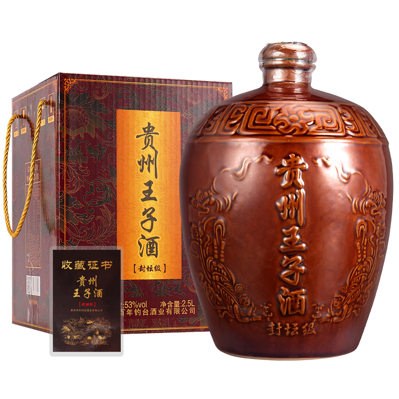 白酒价格走势图怎么看|白酒价格比较