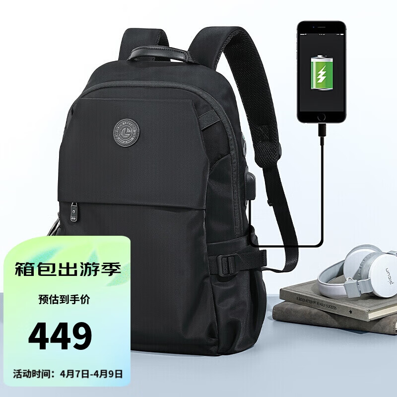 金利来（Goldlion）商务双肩包男士背包韩版电脑简约休闲旅行包时尚潮流学生书包 FC103025-111 黑色 生日礼物送男友送老公送爸爸属于什么档次？