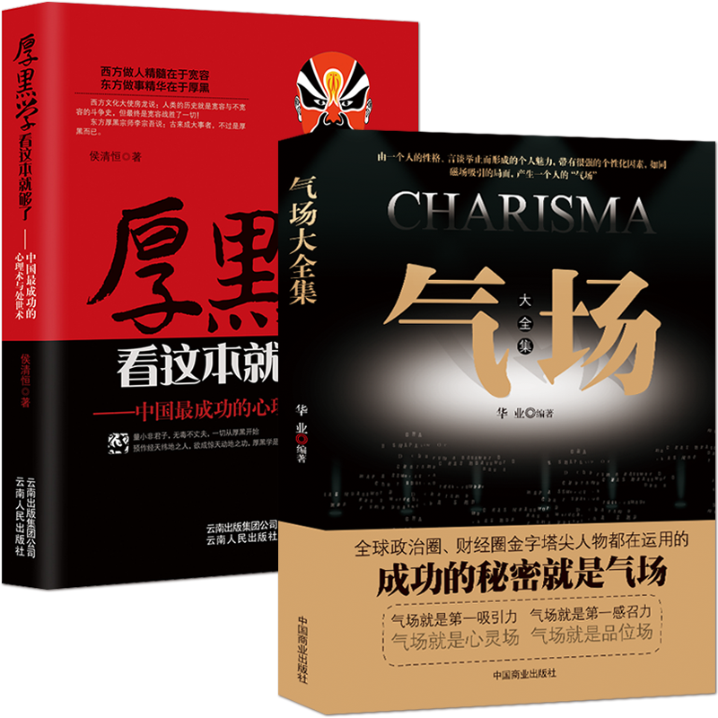 成功学价格变动曲线|成功学价格走势