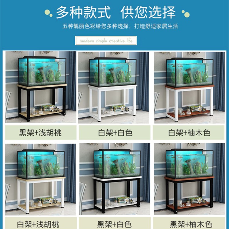鱼缸支架底座鱼缸桌底架鱼缸柜架子金属置物架底柜 50*30*70加固版
