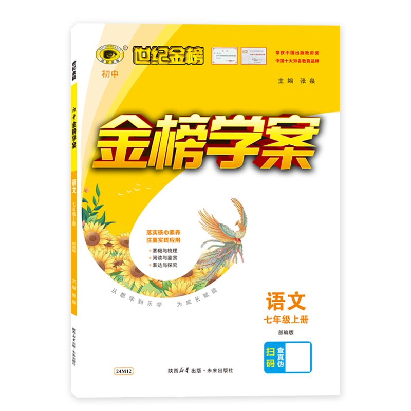 初一七年级历史价格查询工具|初一七年级价格走势