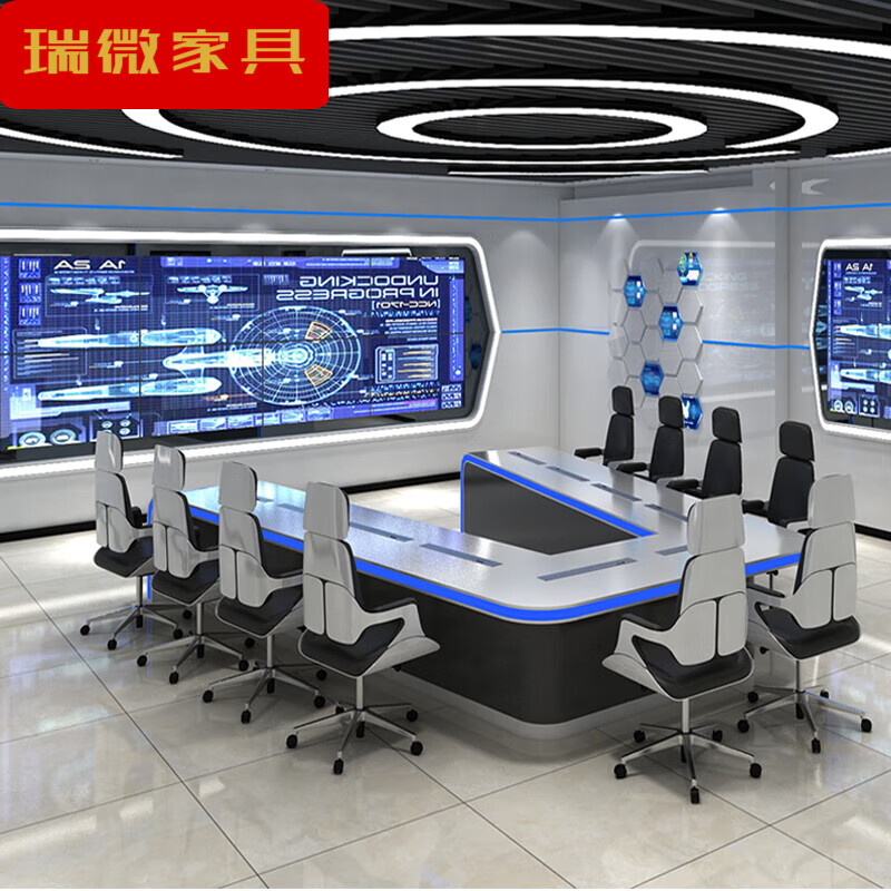 出写烤漆u型会议桌公安消防指挥中心控制台智慧调度监控台 指挥操作台