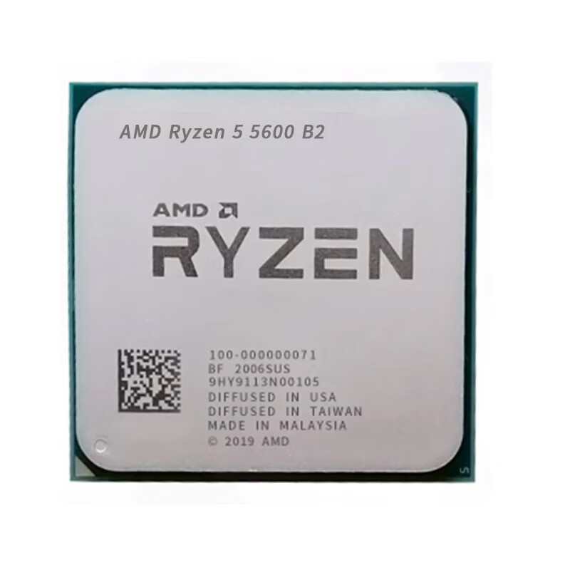 AMD锐龙 R9 5950X（B2）步进 R7 5800X 3D  5700X二手CPU散片盒装 AMD R5 5600 B2步进散片 保3年