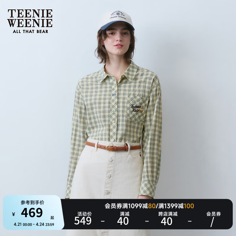 Teenie Weenie小熊女装2024年夏季新款格纹美式复古学院风夏日衬衫 撞色 160/S