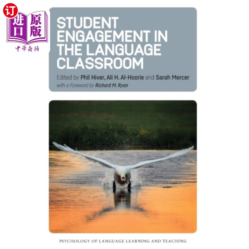 engagement in the language classroom 学生在语言课堂上的参与度