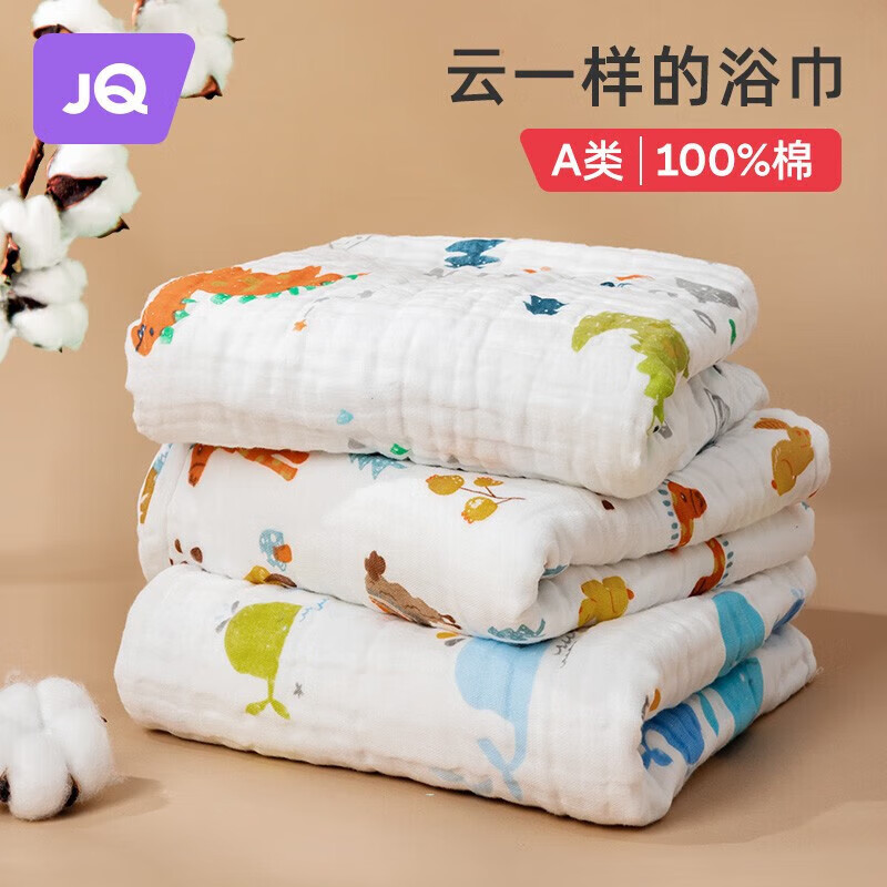 婧麒（JOYNCLEON）纯棉纱布浴巾婴儿新生柔吸水冬季厚款初生宝宝全棉洗澡专用 卡通鲸鱼(动物款)/六层高密浴 70x90cm高性价比高么？
