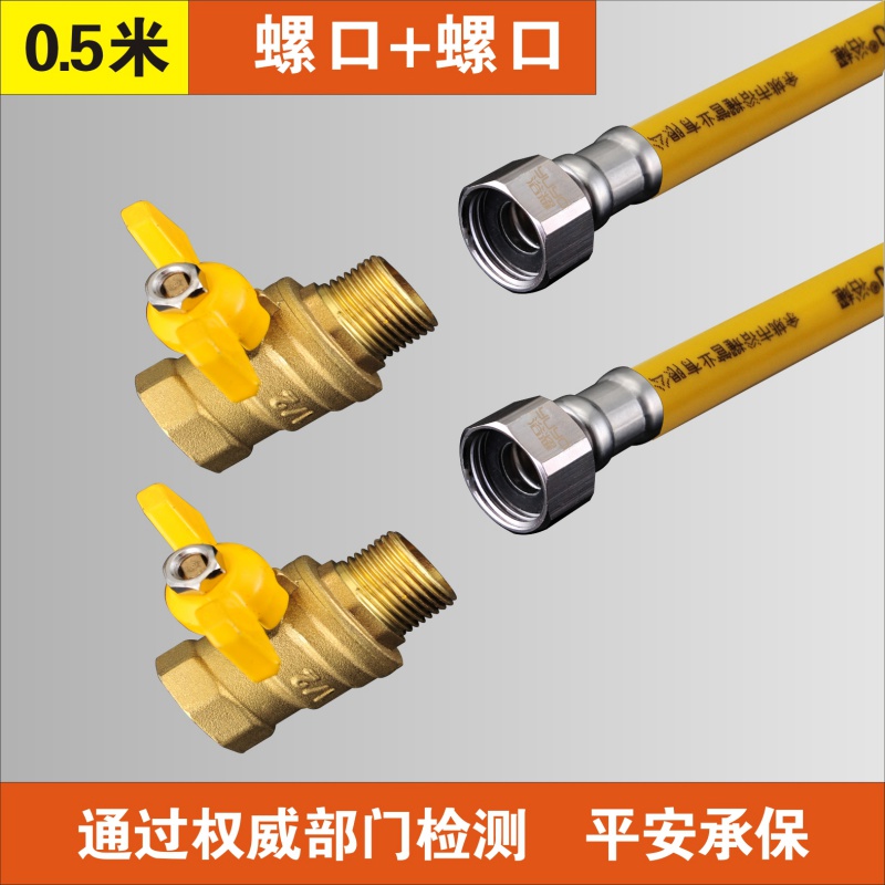 不銹鋼減壓閥